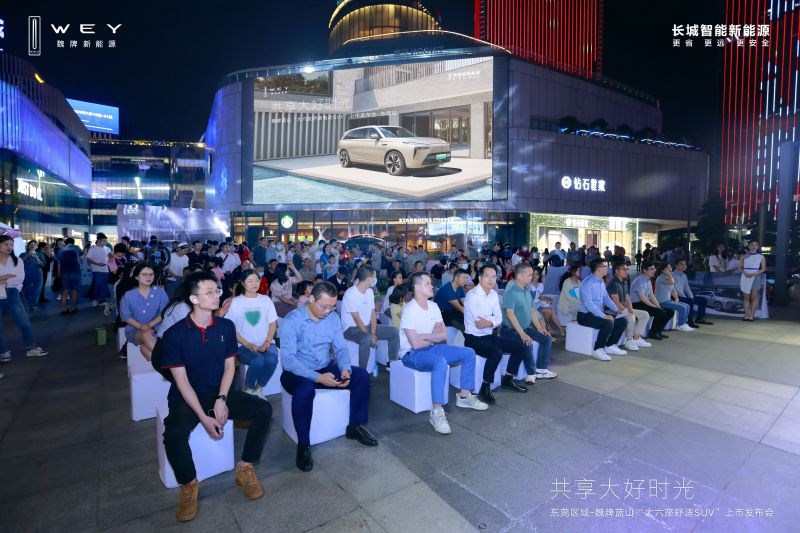 大六座舒适电动SUV  魏牌蓝山东莞上市