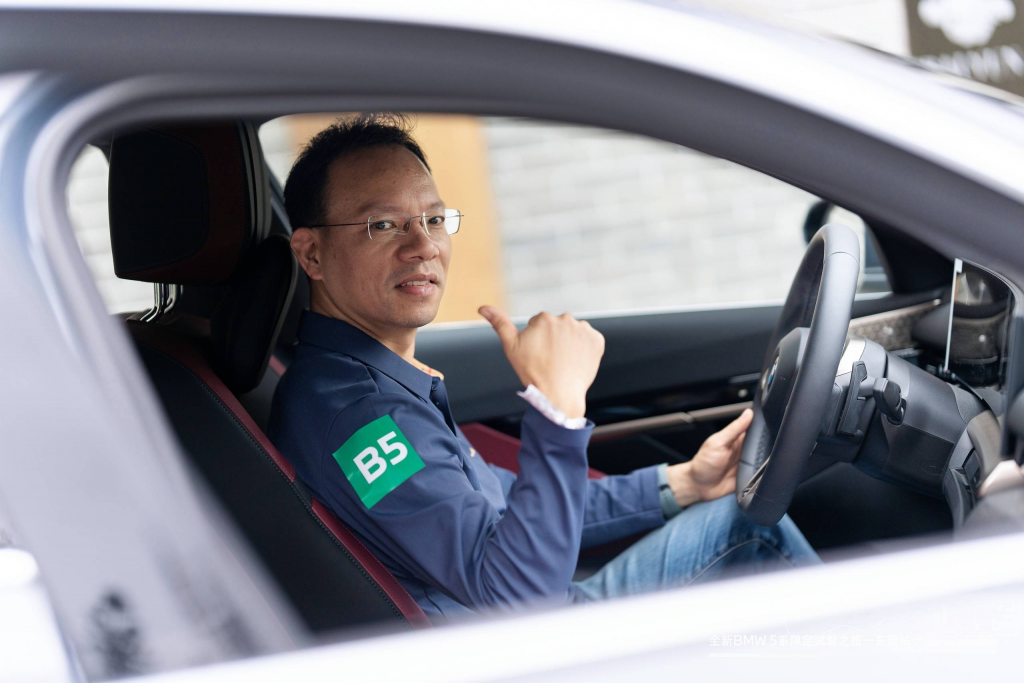 心心念念,这就是5-全新BMW 5系限定试驾之旅东莞站精彩回顾