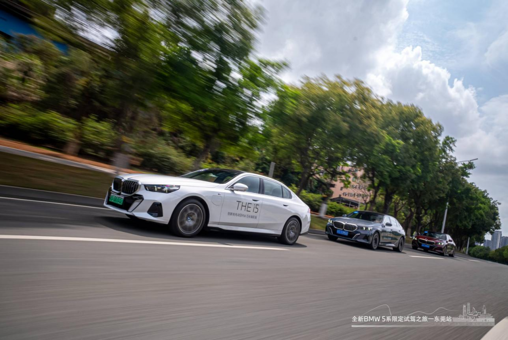 心心念念,这就是5-全新BMW 5系限定试驾之旅东莞站精彩回顾