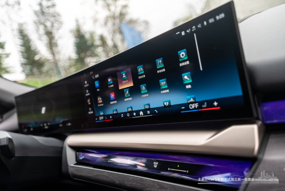 心心念念,这就是5-全新BMW 5系限定试驾之旅东莞站精彩回顾