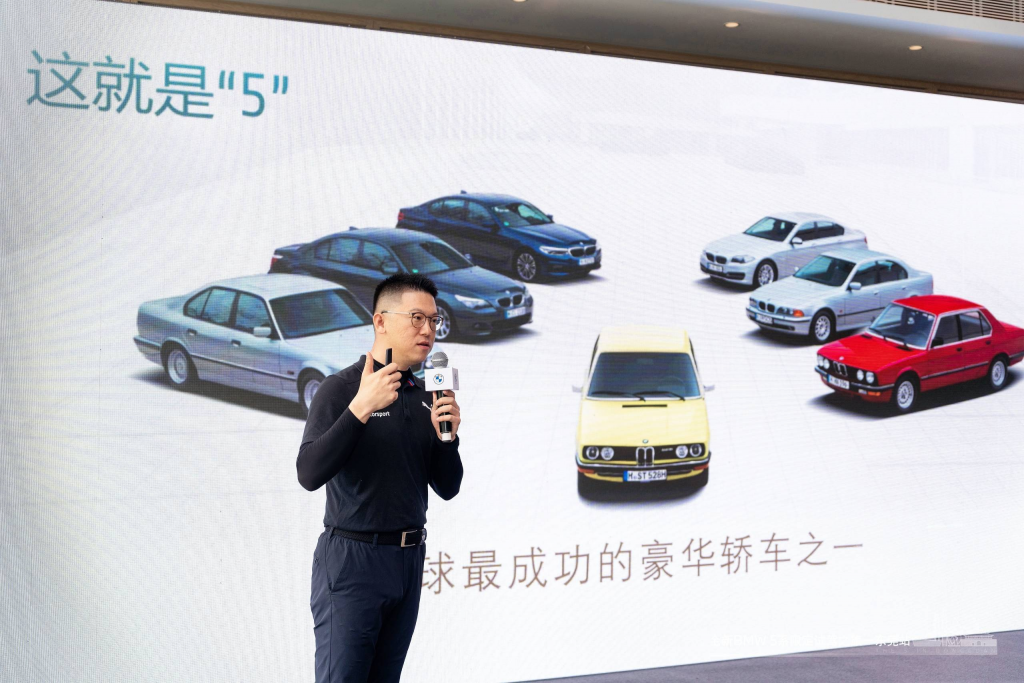心心念念,这就是5-全新BMW 5系限定试驾之旅东莞站精彩回顾