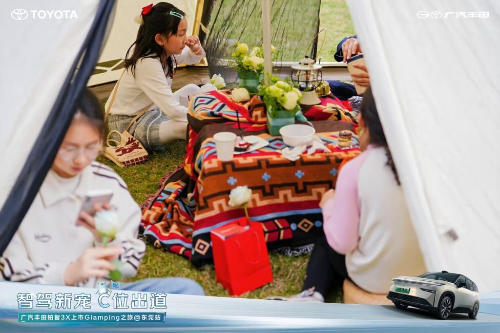 广汽丰田铂智3X东莞区域上市Glamping之旅圆满收官