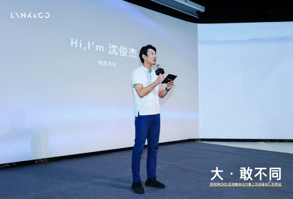 大 ·敢不同 领克900东莞集体交付暨上市品鉴会完美收官